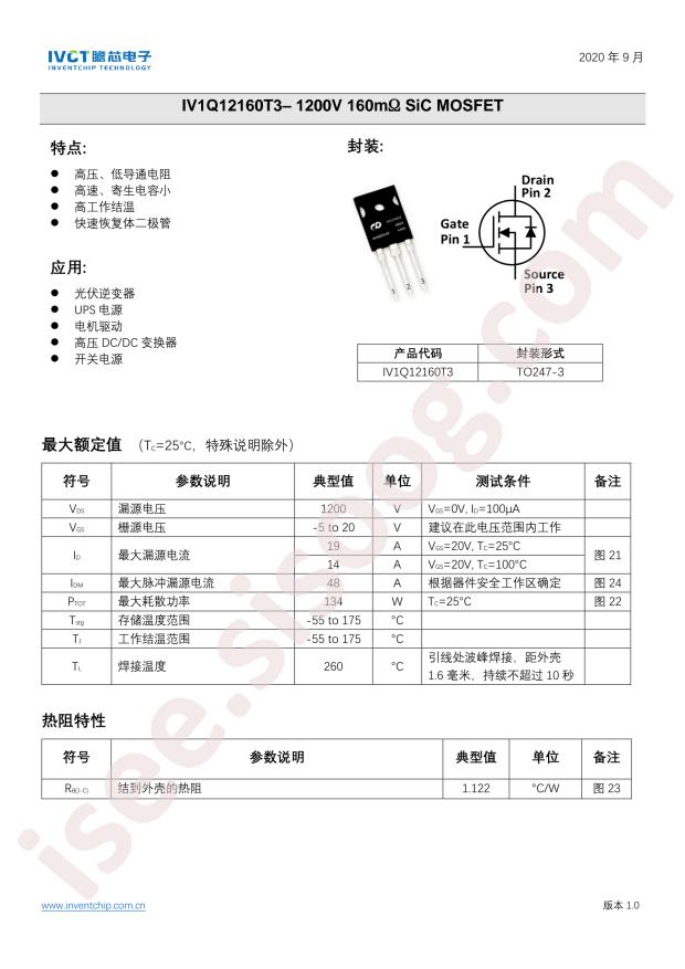 IV1Q12160T3