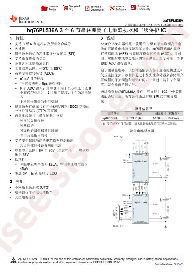BQ76PL536APAPT