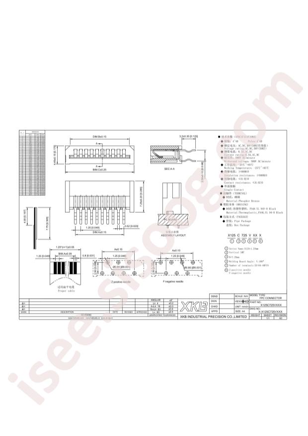 X125C725V04
