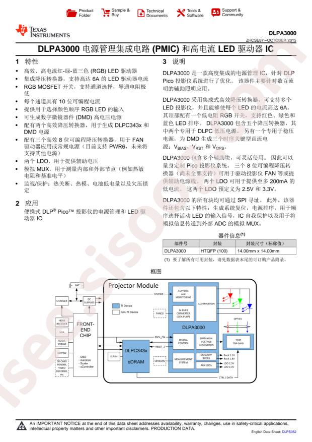 DLPA3000DPFDR