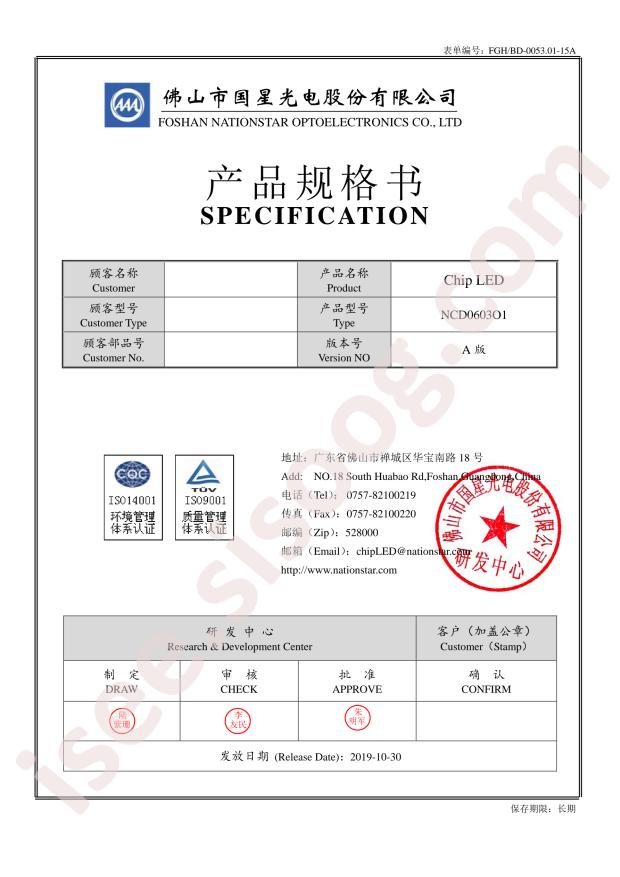 NCD0603O1