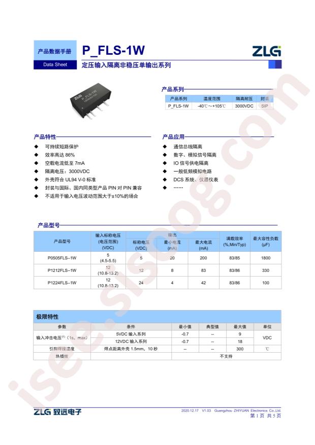 P0505FLS-1W