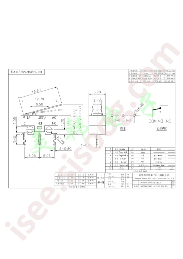 UK-E0516