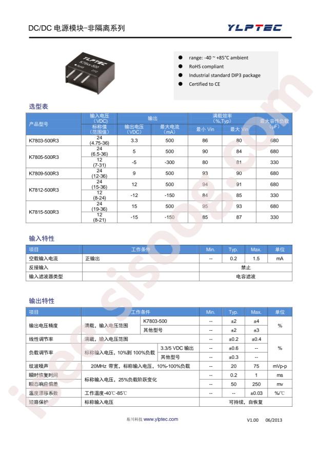 K7805-500R3