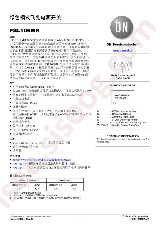 FSL106MR