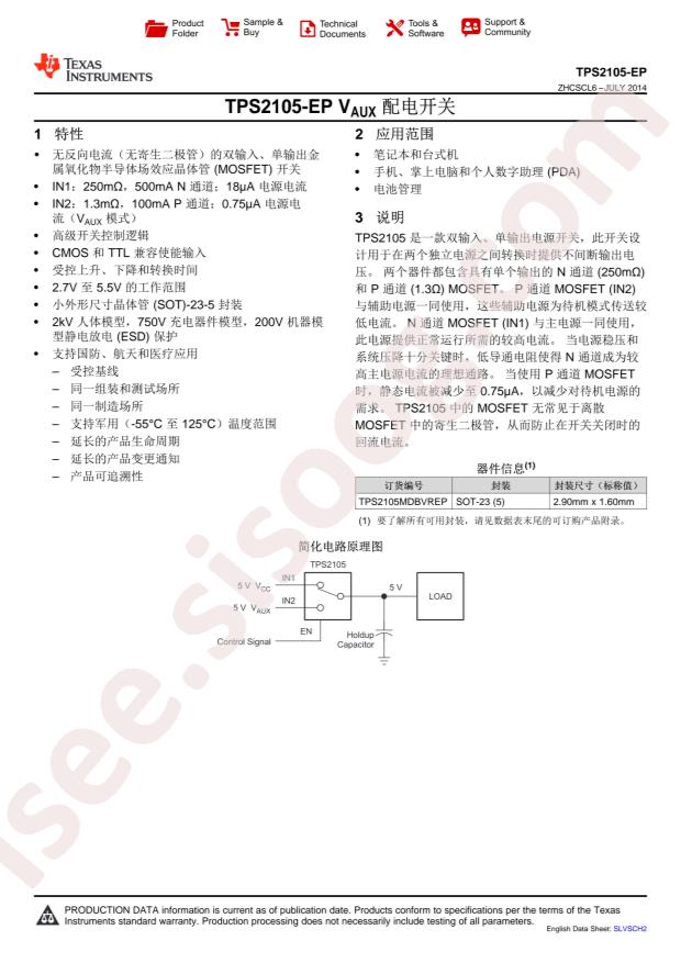 TPS2105MDBVREP