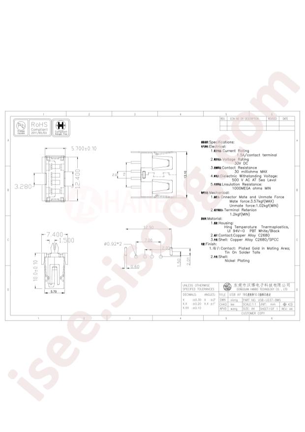 USB-U237-BWS