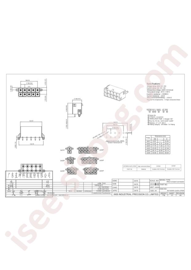 X5700WV-2x06-LPSW