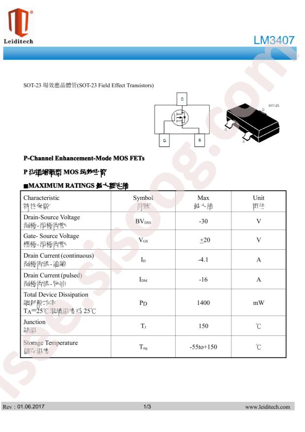 LM3407A