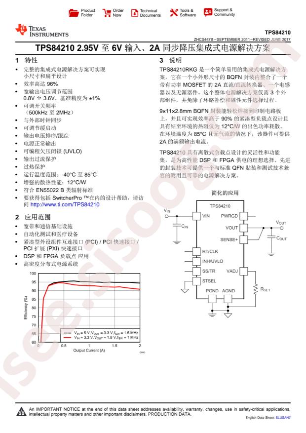 TPS84210RKGR