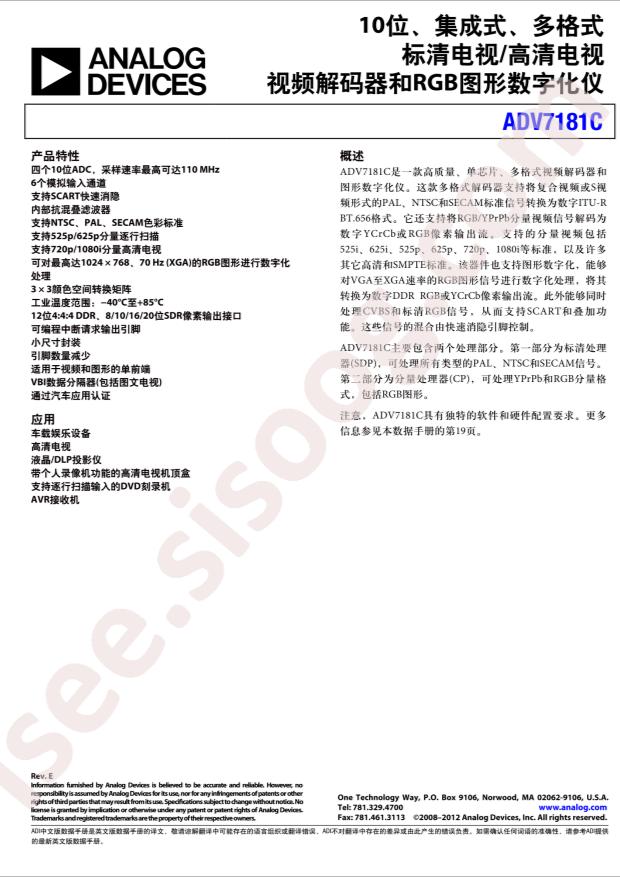 ADV7181CWBSTZ-REEL