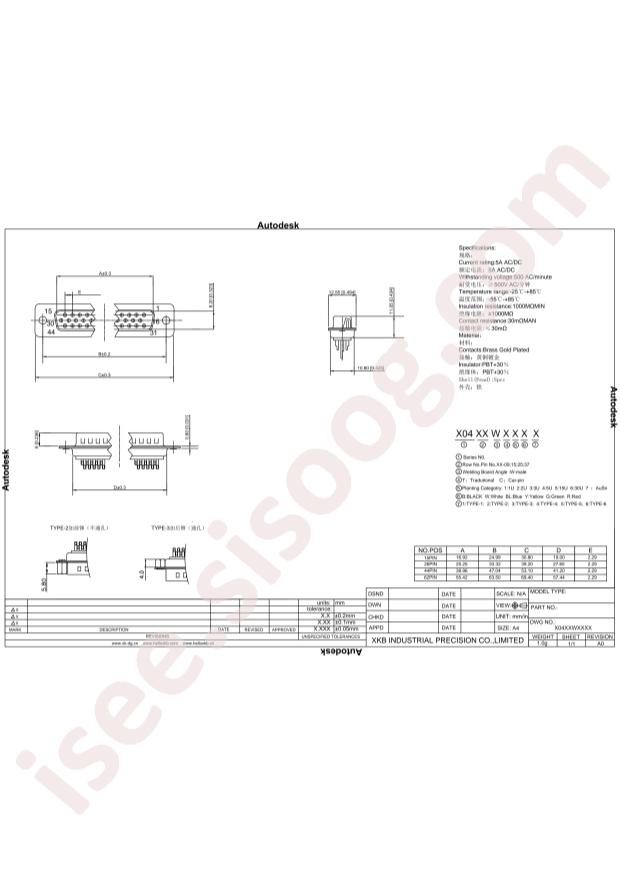 X0462WC2W1