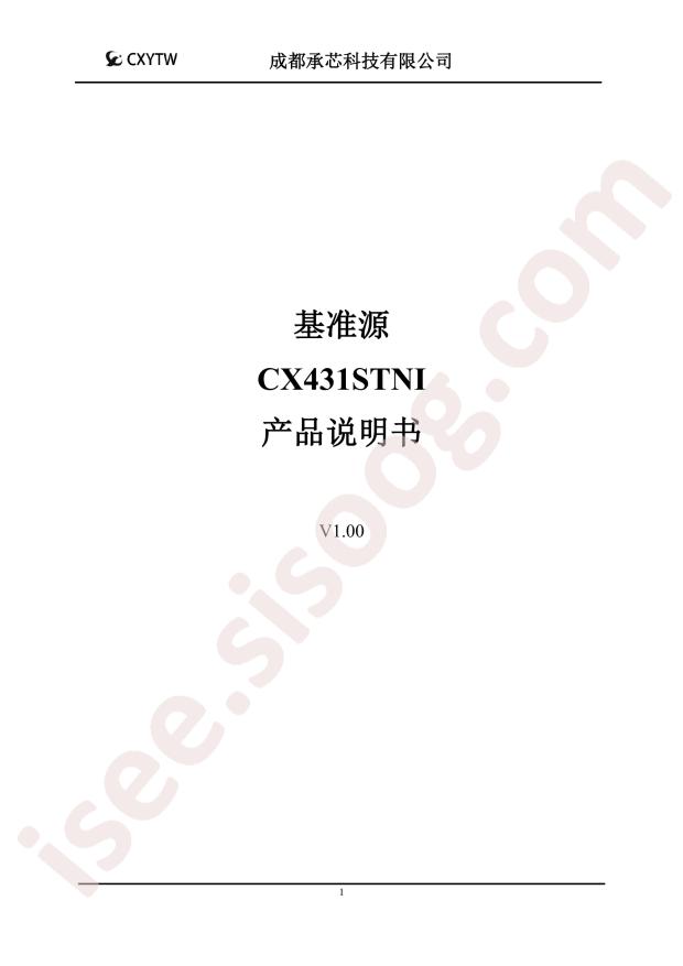 CX431STNI