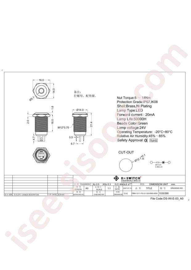 PBM-12I11-FS-G1-S24-B8S-0004