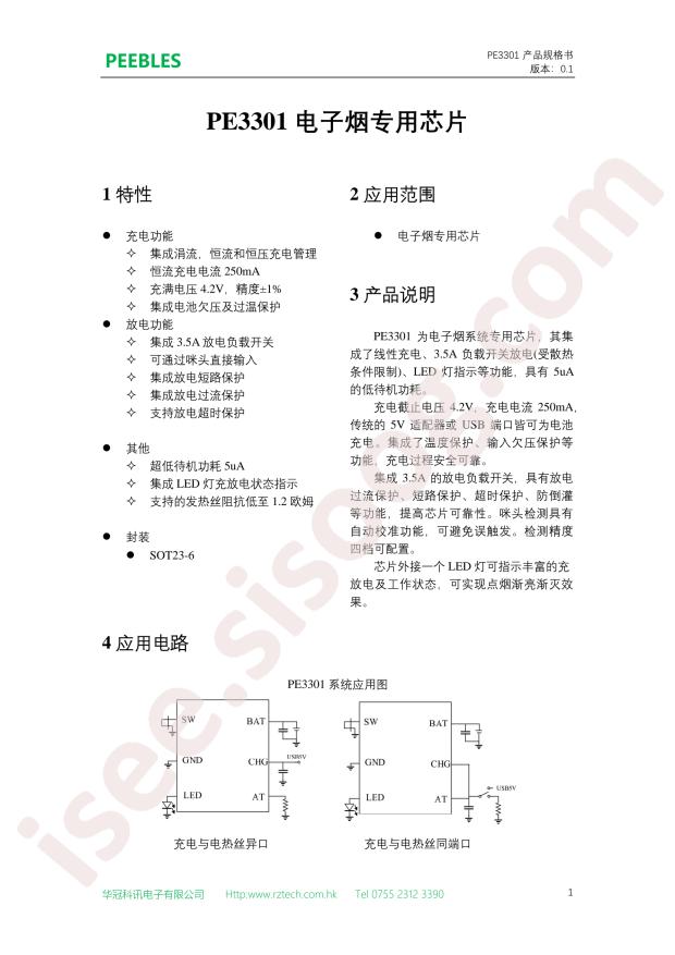 PE3301