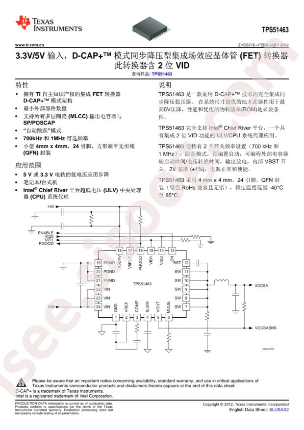 TPS51463RGET