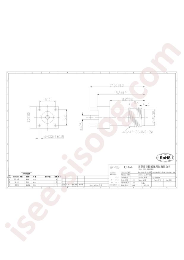 HJ-SMA206