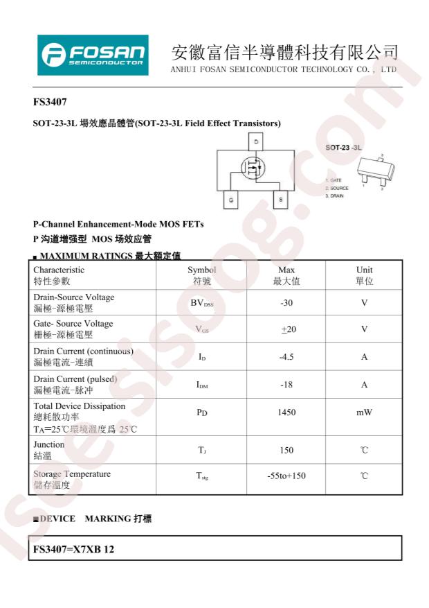 FS3407