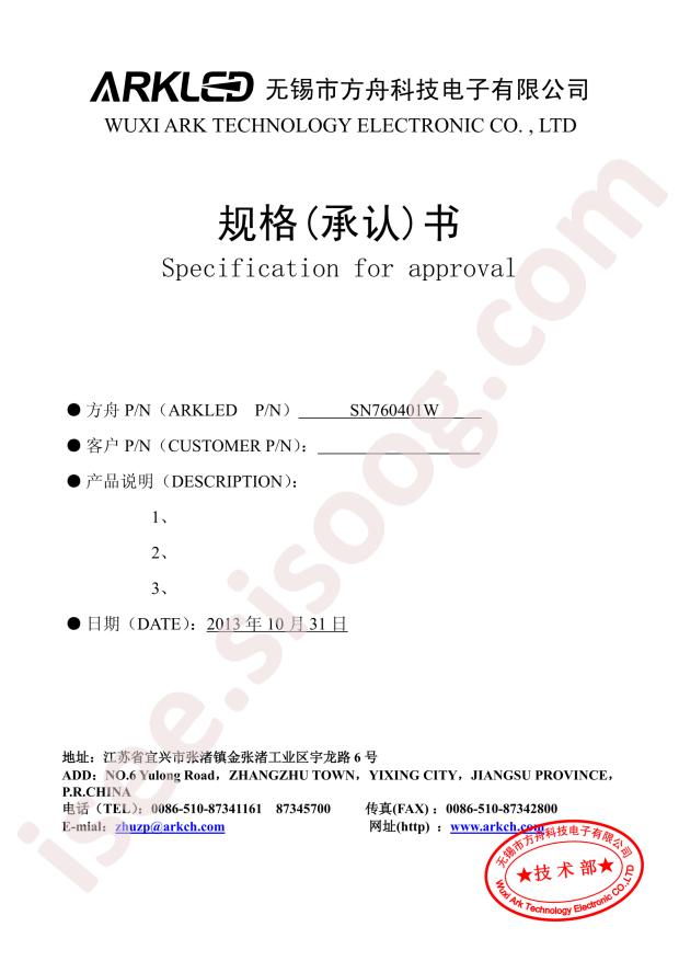 SN760401W/16