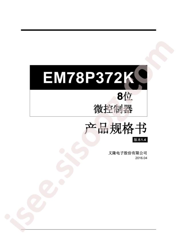 EM78P372KSO16