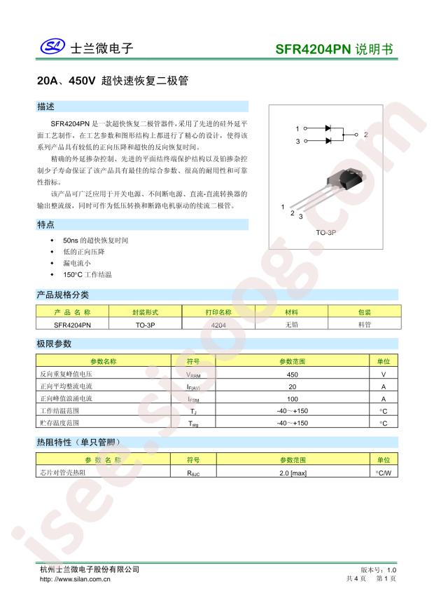 SFR4204PN