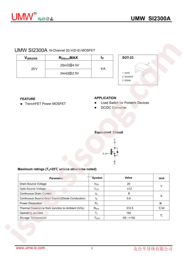 SI2300A