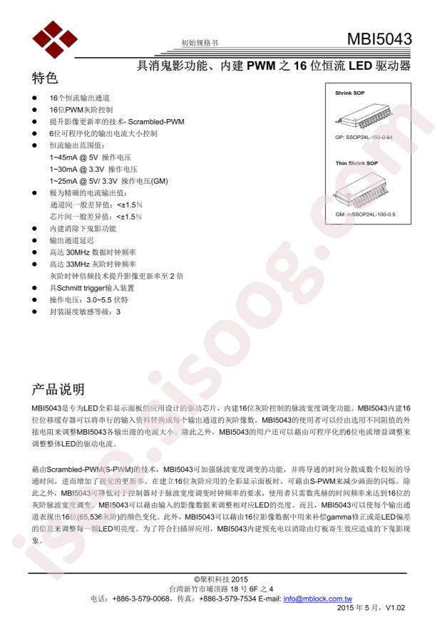 MBI5043GP-A