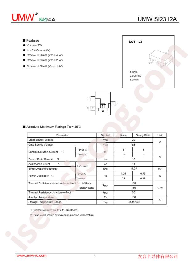 SI2312A