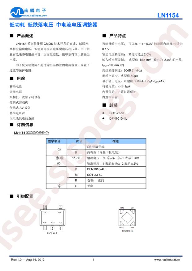 LN1154B122MR-G