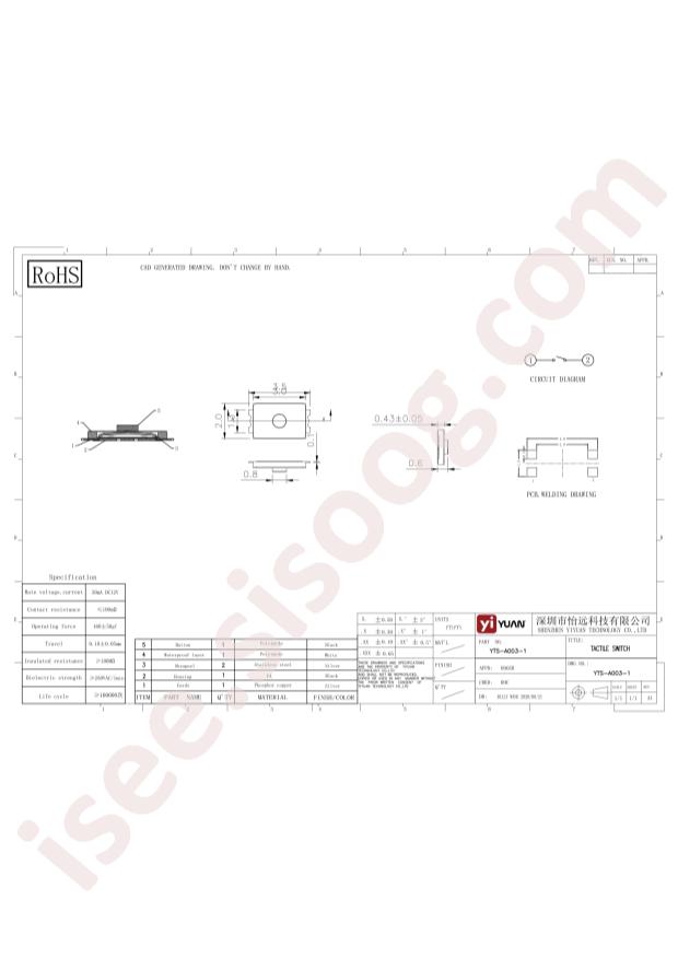 YTS-A003-1