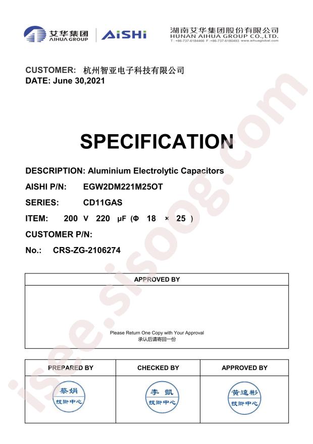 EGW2DM221M25OT