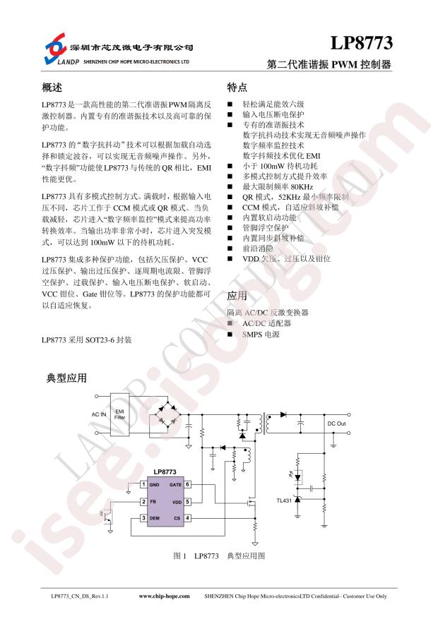 LP8773