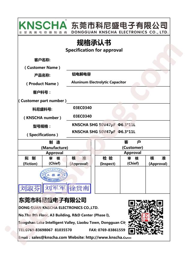 03EC0340