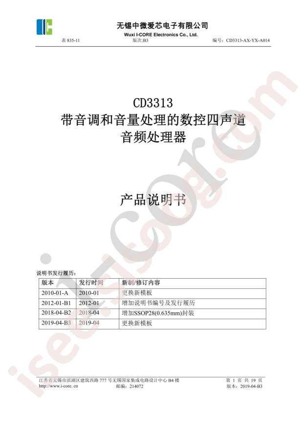CD3313EO
