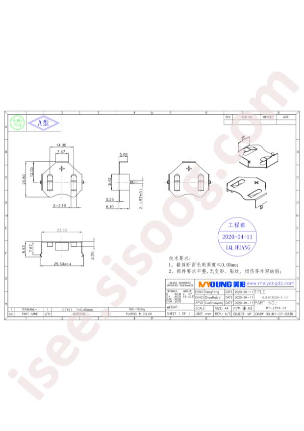 MY-2354-01