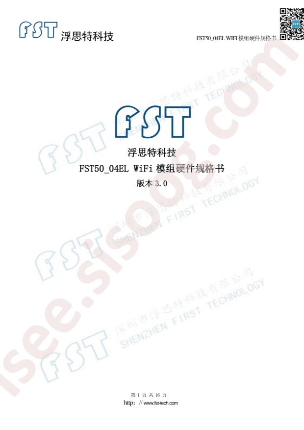 FST50_04EL