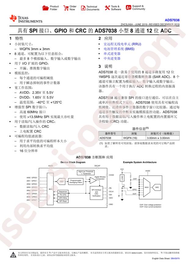 ADS7038IRTET