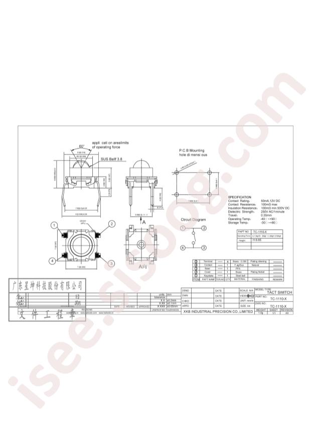 TC-1110-B