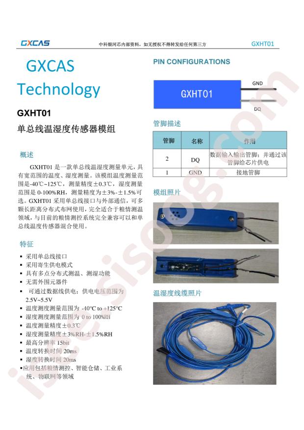 GXHT01