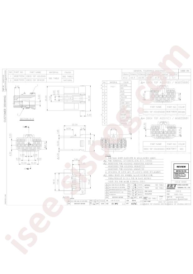 MG651056