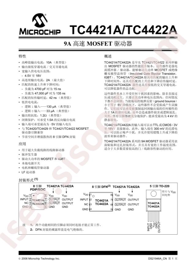 TC4422AVOA