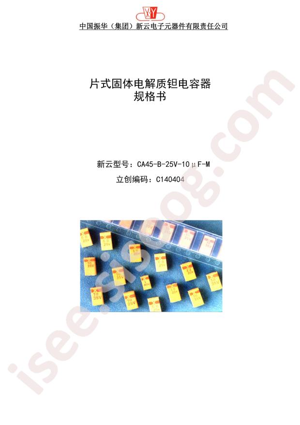 CA45-B-25V-10uF-M