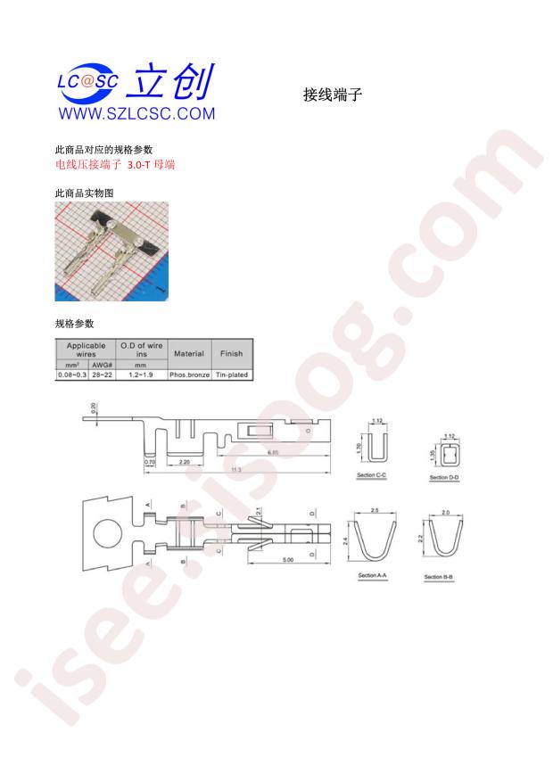 C51557
