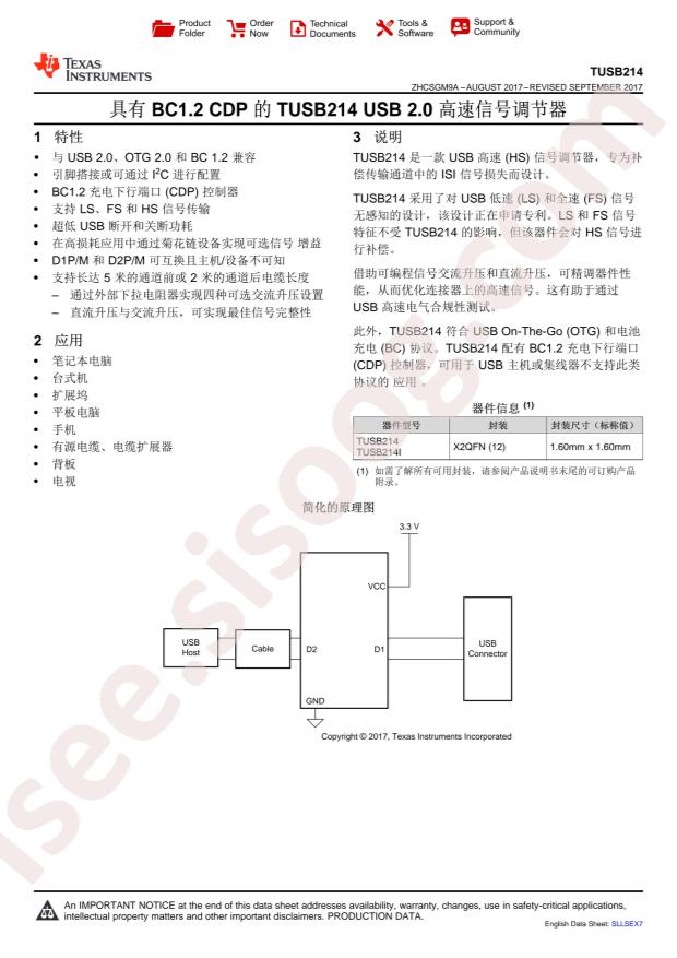 TUSB214RWBR