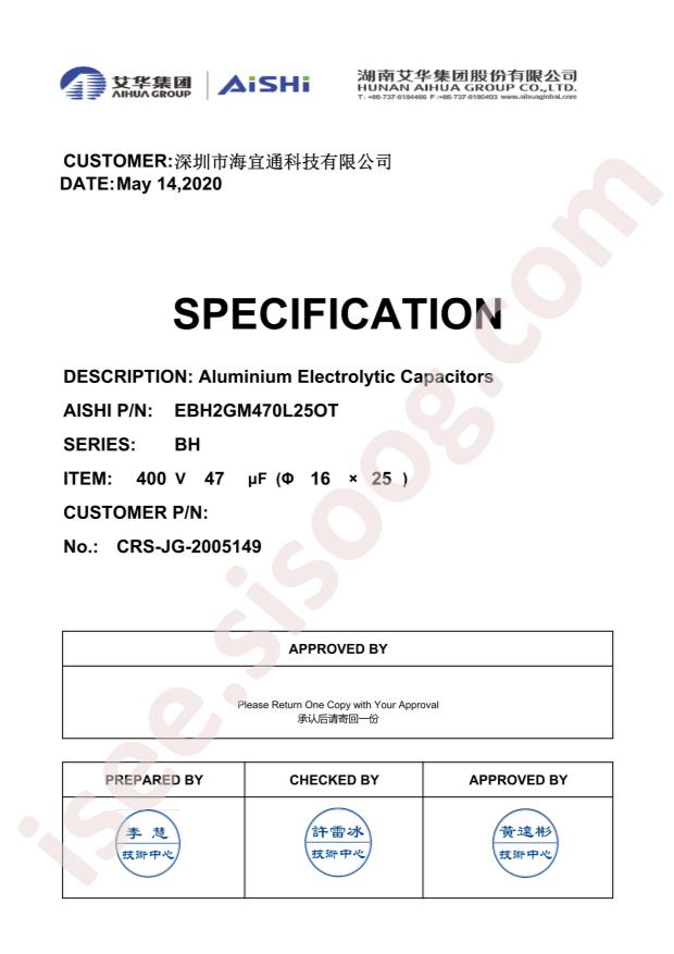 EBH2GM470L25OT