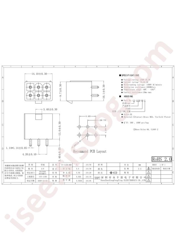 CS-1150-06E