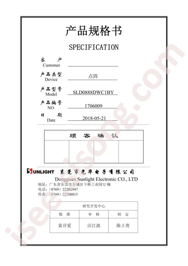 SLD0888DWC1BY