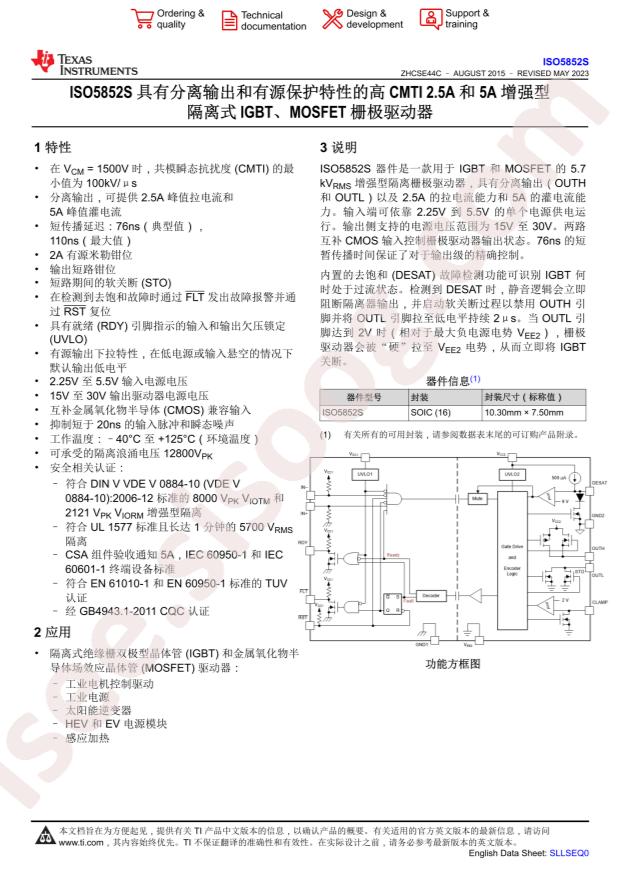 ISO5852SDWR