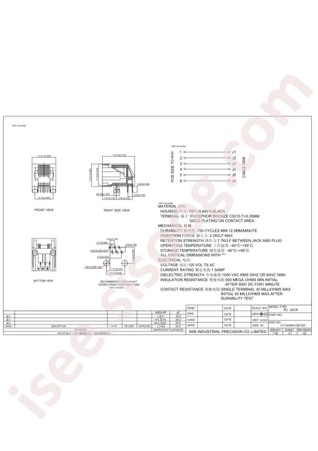 X17AHIWA1DB1057