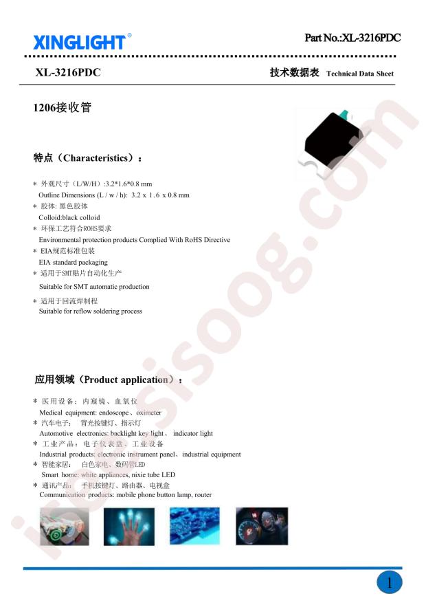 XL-3216PDC